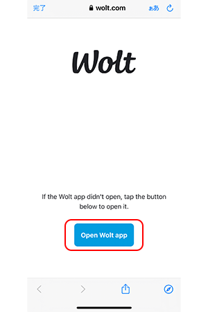 Wolt(ウォルト)の注文方法と使い方