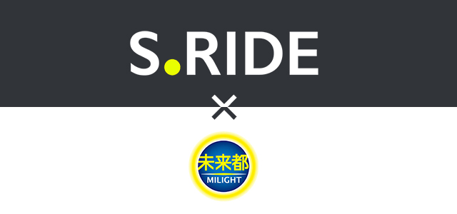 【大阪府】エスライド(S.RIDE)の迎車料金
