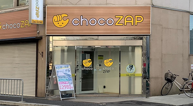 chocoZAP阪急池田