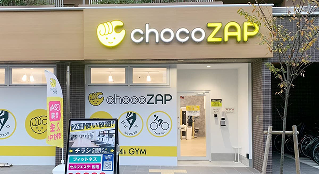 chocoZAP泉大津