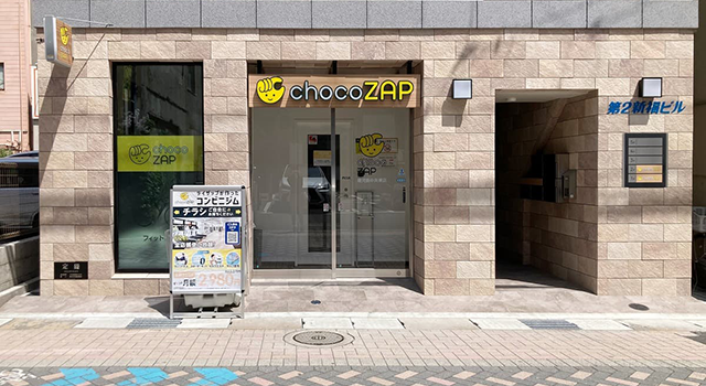 chocoZAP鹿児島中央東