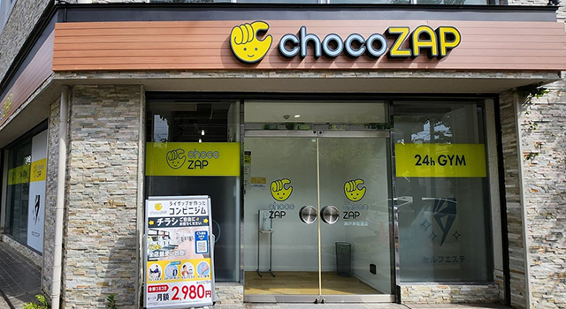 chocoZAP神戸神若通