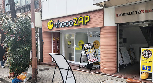 chocoZAP神戸トアロード