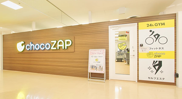 chocoZAPマルイファミリー溝口