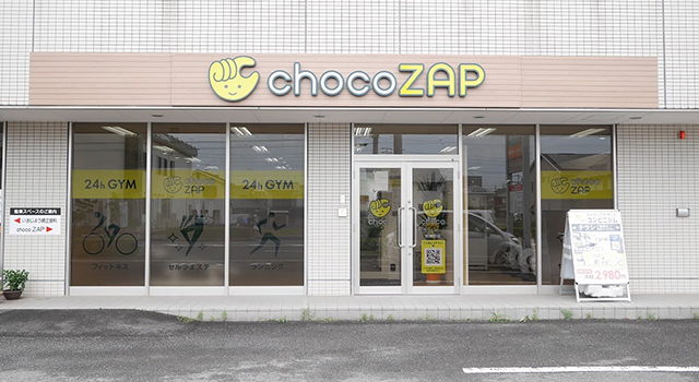 chocoZAP 松縄町店