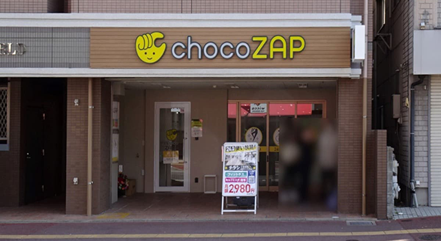 chocoZAP姪浜