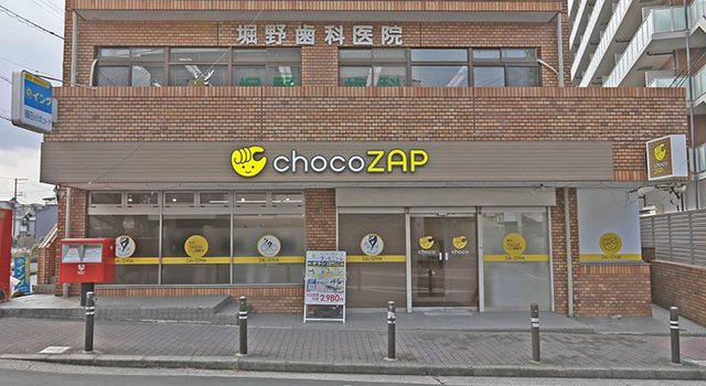 chocoZAP七道