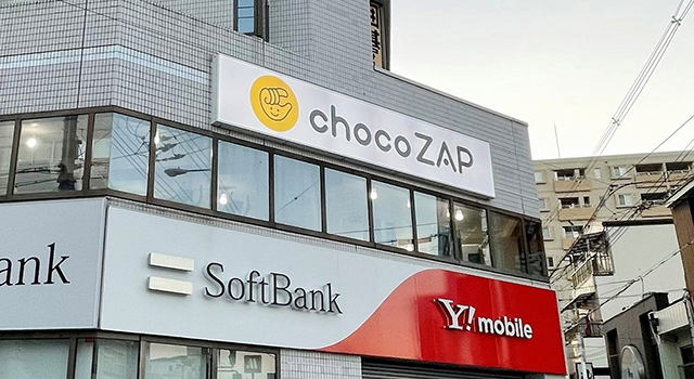 chocoZAP昭和町