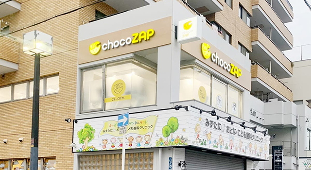 chocoZAP太子橋今市