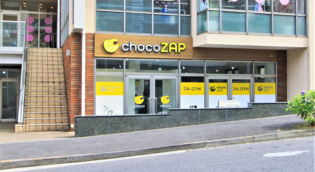 chocoZAPたまプラーザ北口