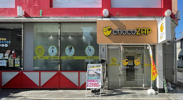chocoZAP天下茶屋
