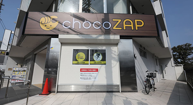 chocoZAP千代田駅西口