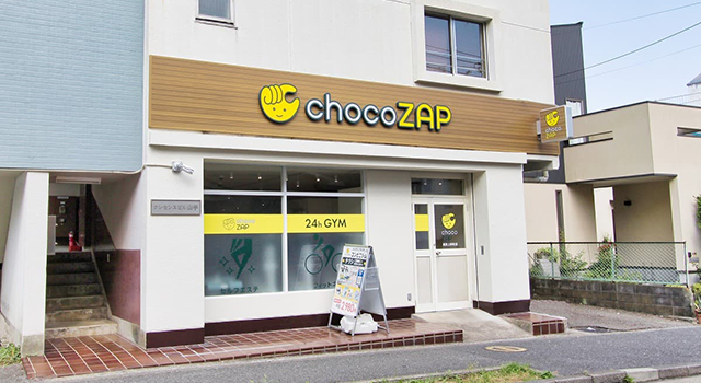 chocoZAP横浜上野町